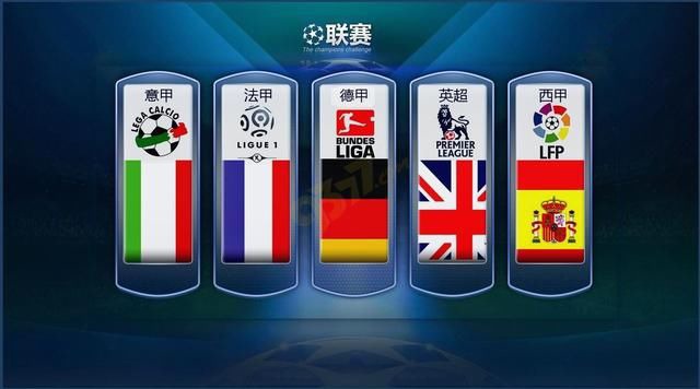 登的火力全